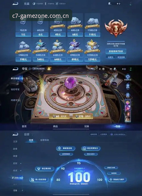 揭秘C7娱乐官方登录下载iOS版：那些你不知道的避坑细节