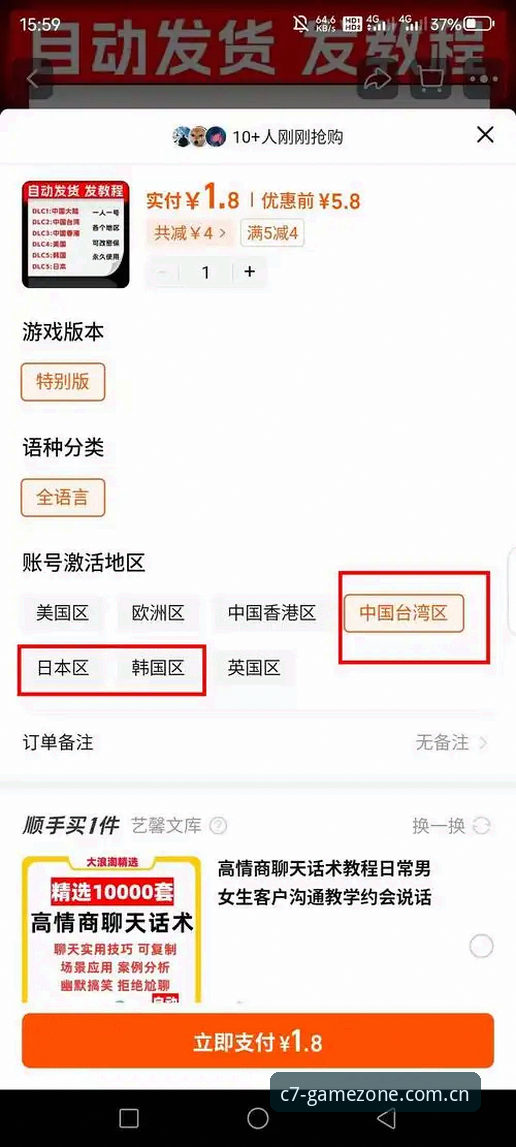 C7娱乐官网下载注册快速访问真的靠谱吗？老用户带你怎么避坑
