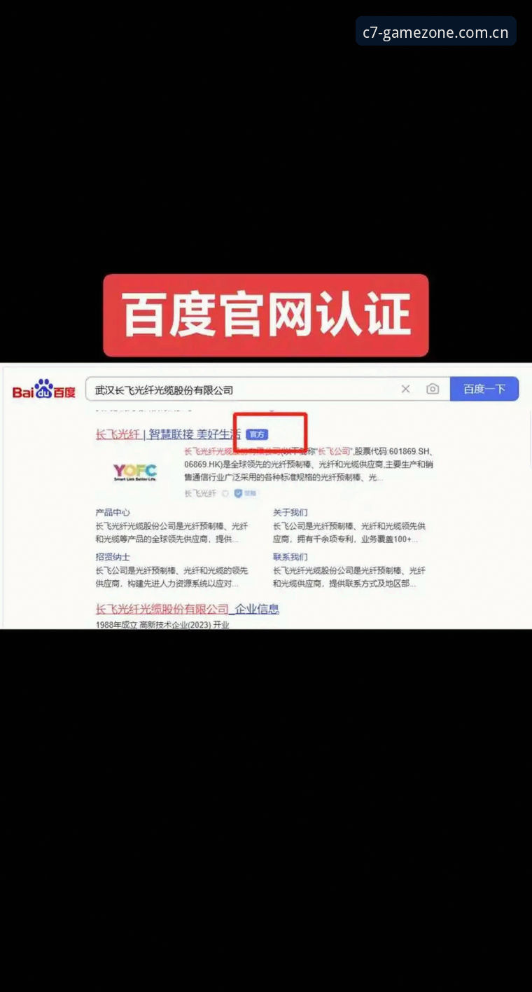 娱乐官网下载注册vs官网直接访问：哪个才是真正的“快速通道”？