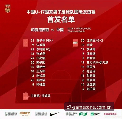 C7娱乐赛事直播投注替代站，新版到底修复了什么？哪些地方值得换？